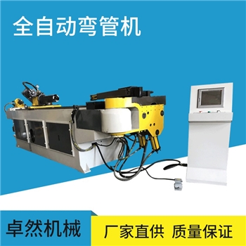 弯管机DW89CNC-2A-1S全自动弯管机不锈钢管铁管成型设备